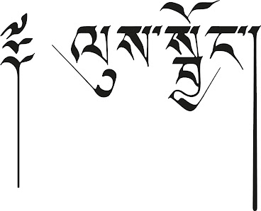 Yoga - Lu Jong - Stralsund